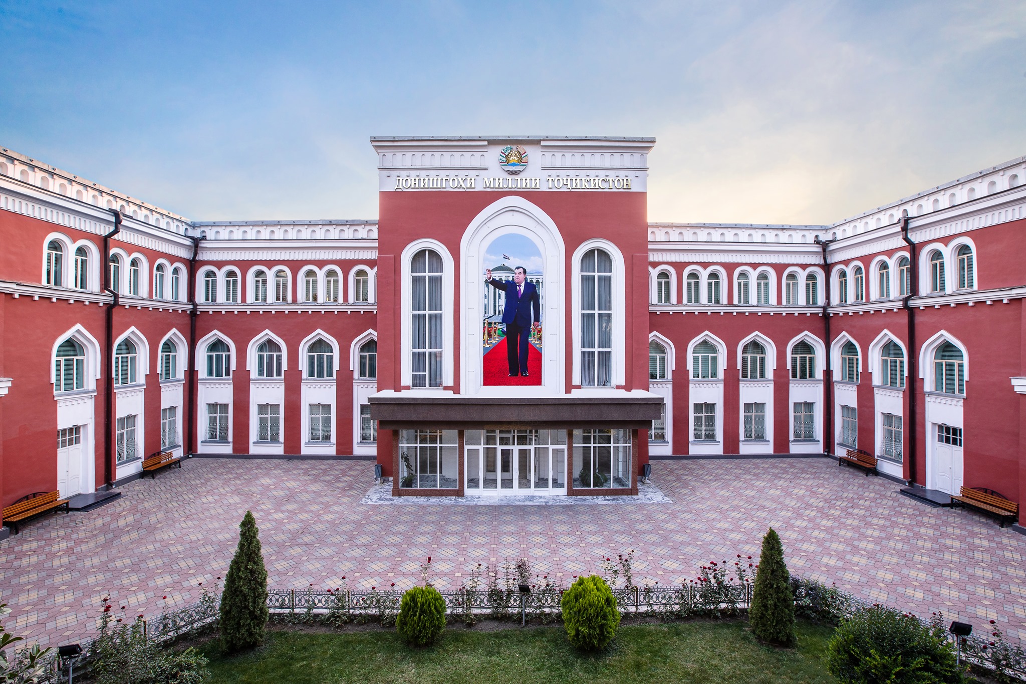 Campus